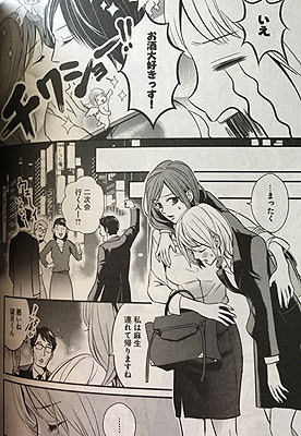 百合鍵