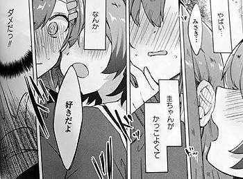 みさき03
