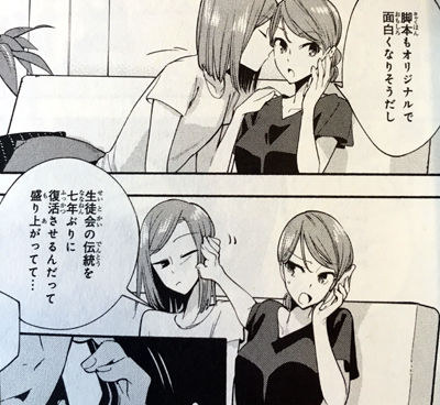 やがきみ04