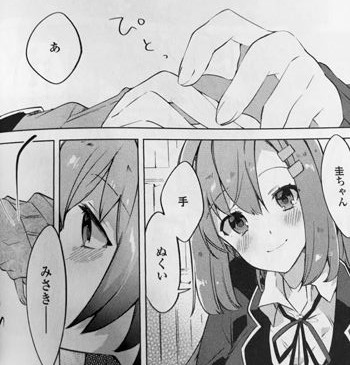 みさき02