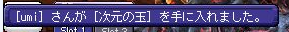 ブログ画像5