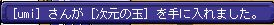 ブログ画像66
