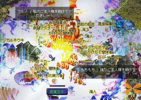 ブログ画像61
