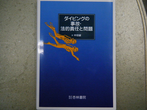 ¥À¥¤¥Ó¥ó¥°»ö¸Î¡¦Ë¡ÅªÂ¦ÌÌ 002