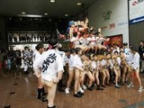 やま