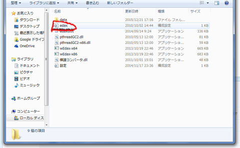BlogPaint