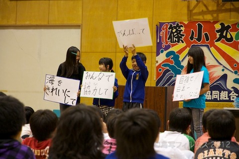 島写_篠島ウミガメ隊_結団式_2012-05-14 14-35-03
