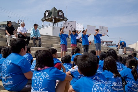 ウミガメ隊_2015-05-27 13-49-55