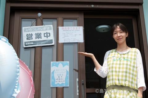 ウミガメ隊_クリーンアップ_協賛店_2012-07-29 10-42-56