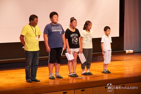 ウミガメ隊_環境サミットin南知多_2013-08-24 14-56-47