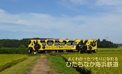 9400
