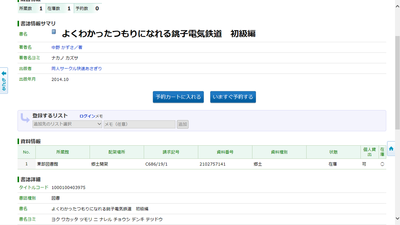 iroirookashii2