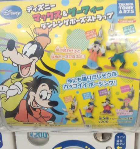 グーフィー＆マックス親子ばっかりガチャ☆ミッキーとラブLOVEマウス