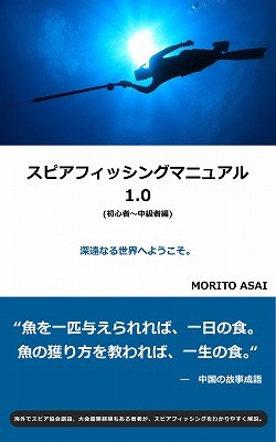 Aquasmith_22x35_correct size