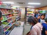 御蔵島 丸一商店