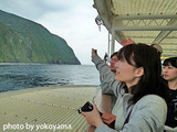 さよなら御蔵島