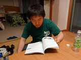 御蔵島のお勉強中