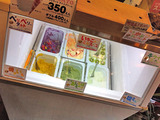 ふくまる商店 ジェラート