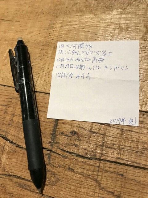 1514614905917