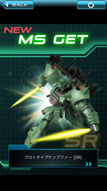 ガンダムエリアウォーズ ガンダム格+34 白き流星 Lv356 希少