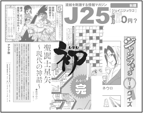 初6