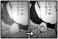 1巻34ページ