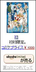 初