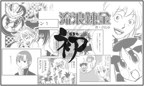 初3