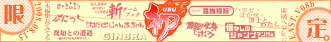 初