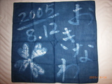 d8317ad3.JPG