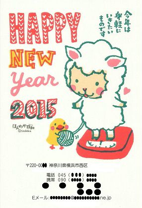 ǯ²ì¾õ2015ǯ