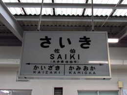 20140610_10895