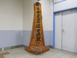 20120204_00424