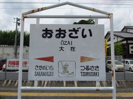 20140610_10781