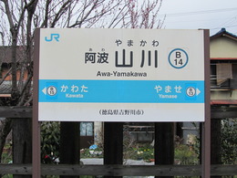 JR全線・全駅舎 : 西日本編(JR東海・JR西日本・JR四国・JR九州) Amazon.co.jp: JR全線・全駅舎: オ-ルカラ- (西日本編(JR東海