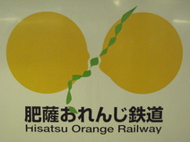 Misumi 03