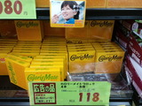 CA3G0771