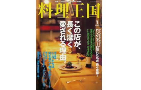 pht_20020101_01