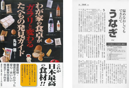 pht_20010415