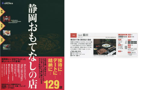 pht_20060710