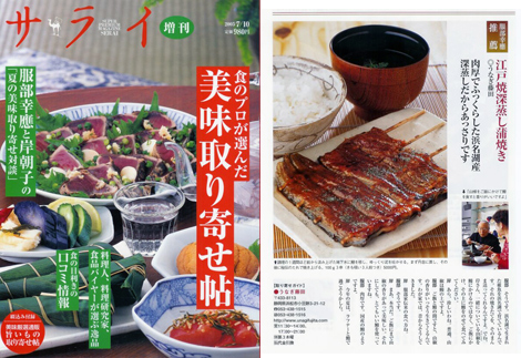 pht_20050706