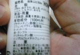 ムヒ