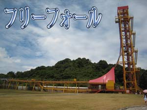 姫セン6