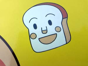 ショクパンマン