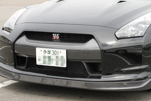 GT-R3