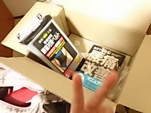 腰痛ベルト1