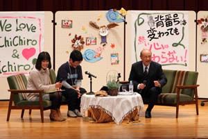 チチロー鈴木宣之さん10