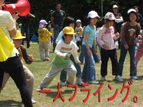 遠足12