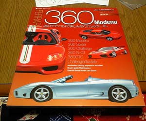 Ferrari360��ǥ�3
