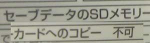 ドラクエモンバトV5